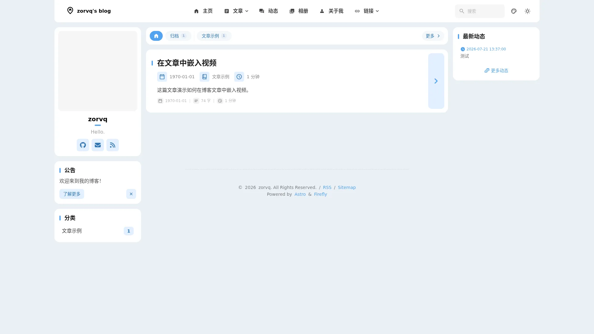 Blog.jvavhub.top