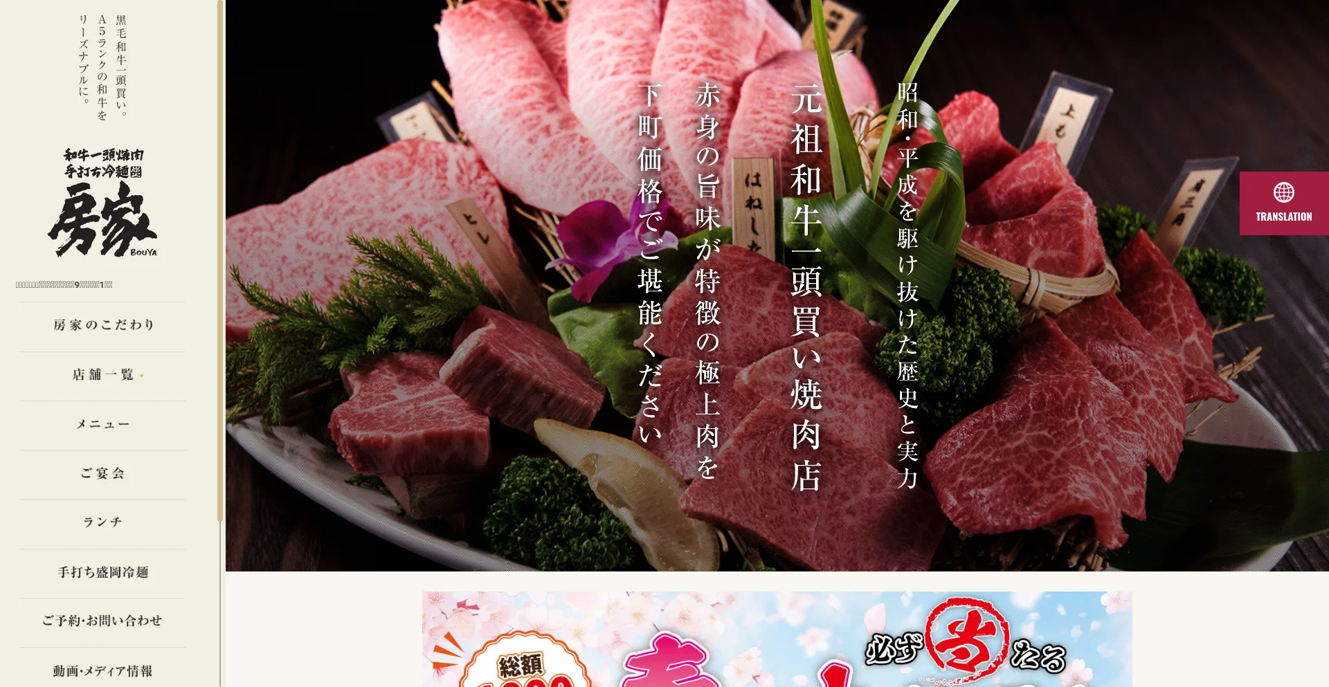 Bou-ya.com