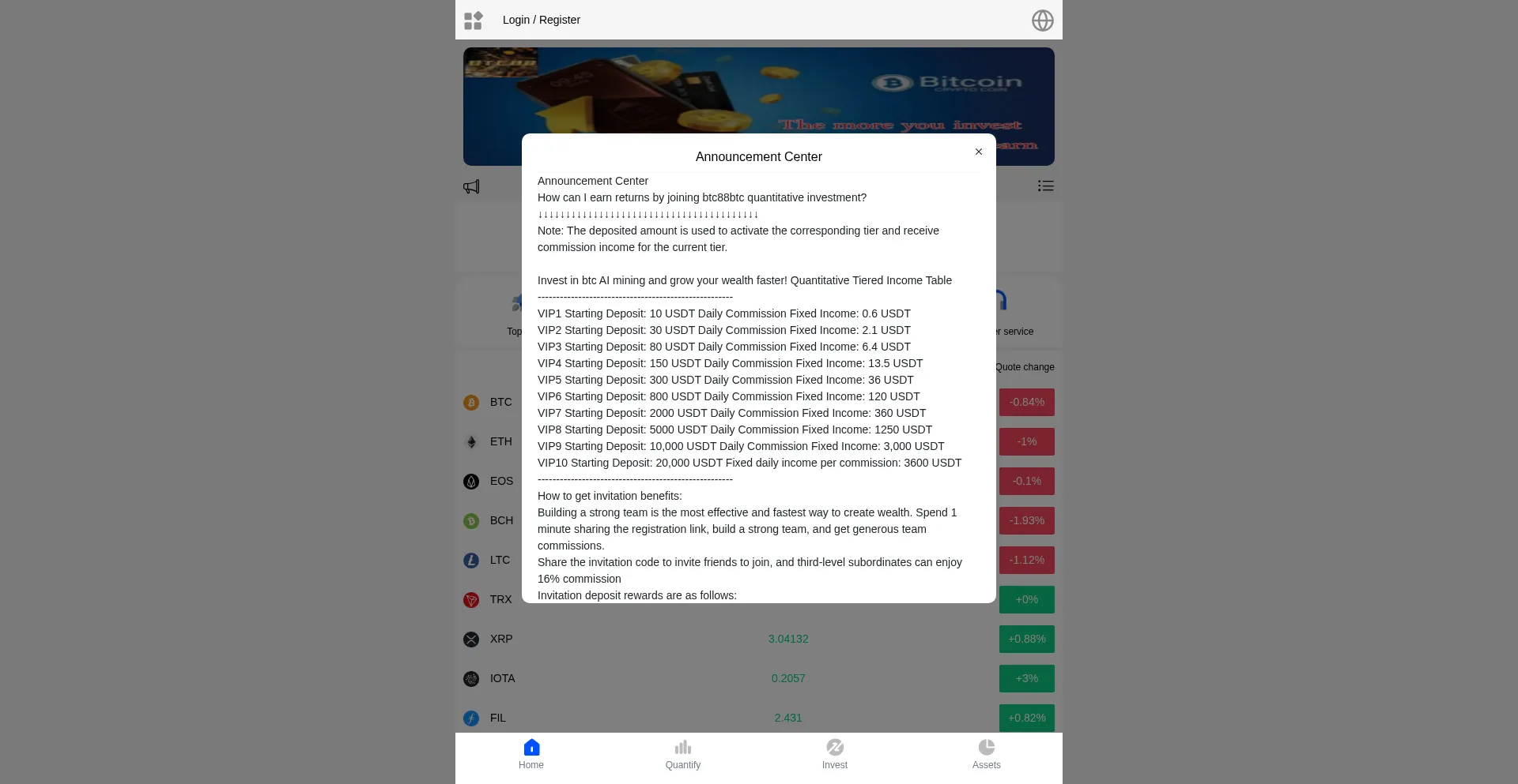 Website screenshot of Btc44btc.cc