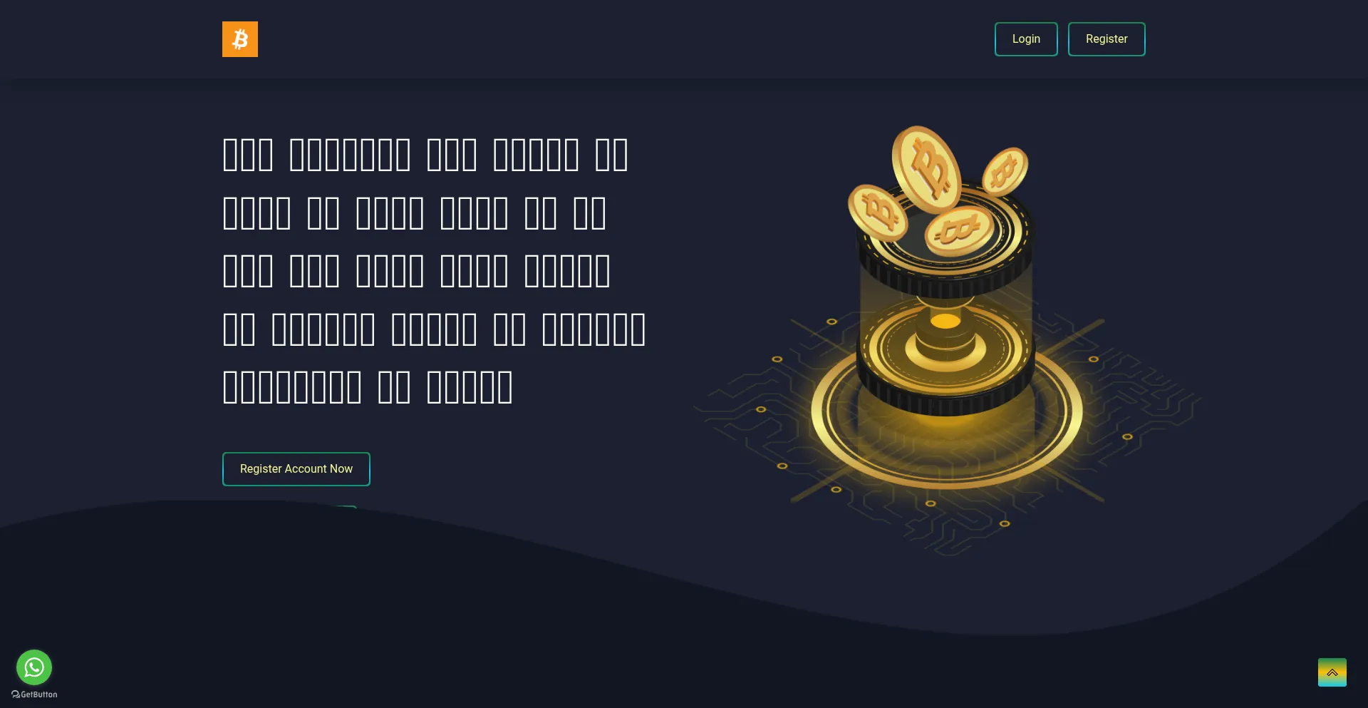 Website screenshot of Btcxpro.com