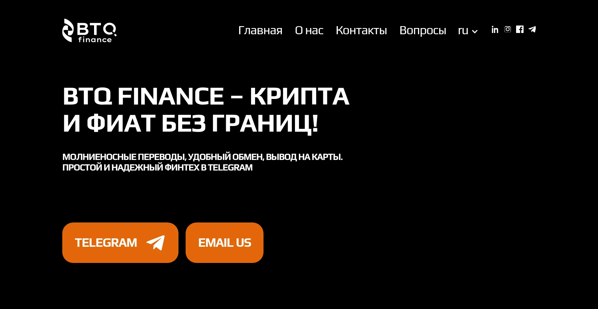 Btqfin.com