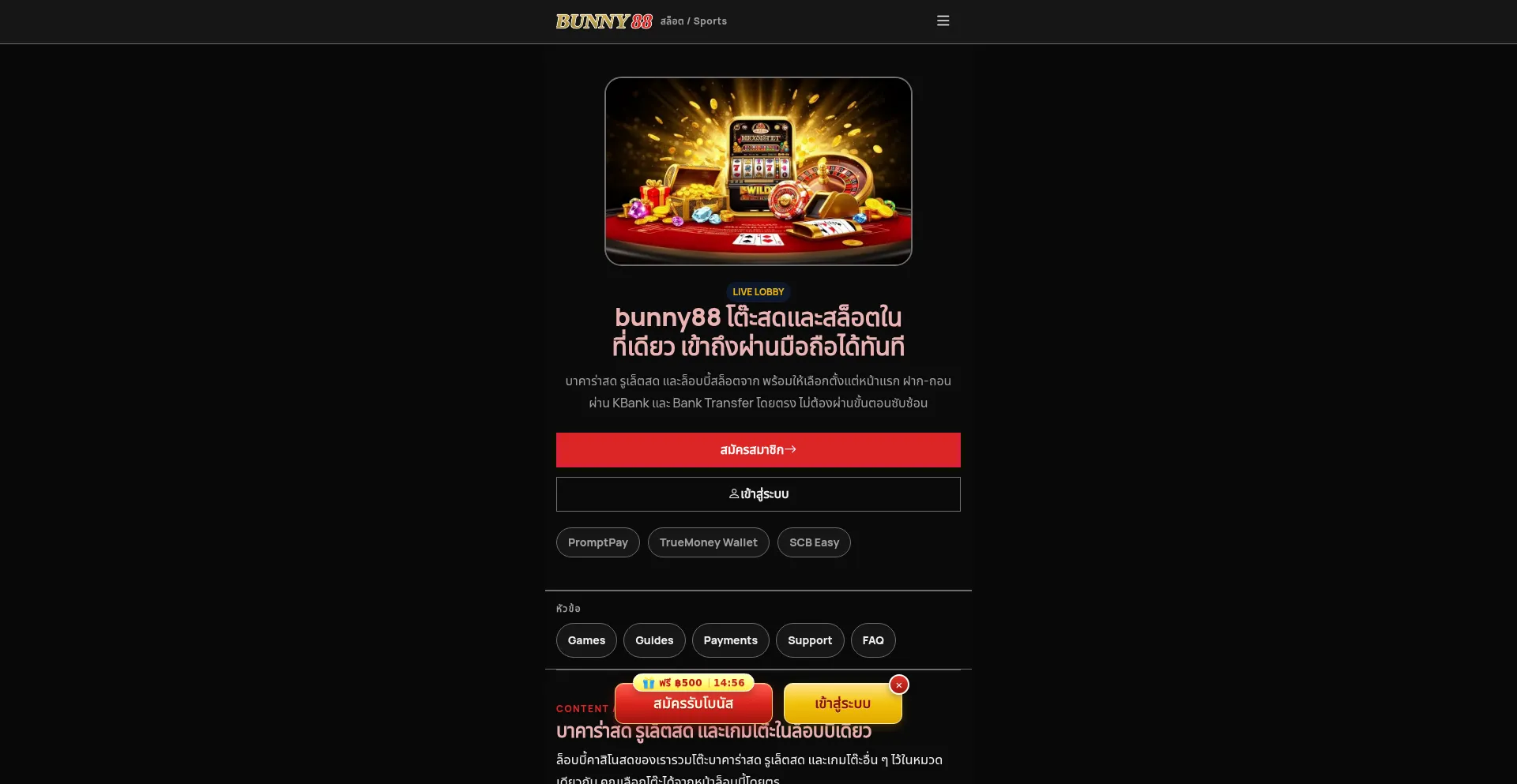 Bunny88.win