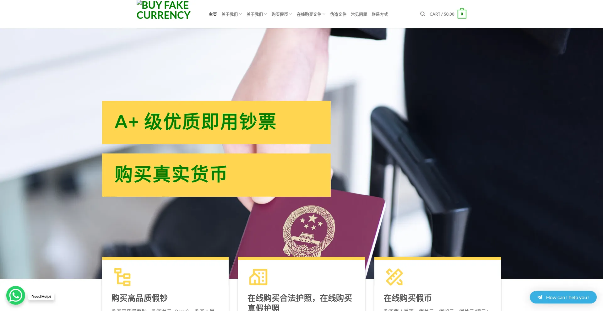 Buyrealcurrency.com