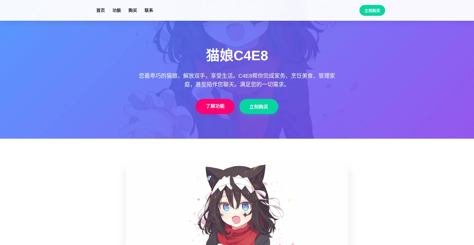 C4e8.top