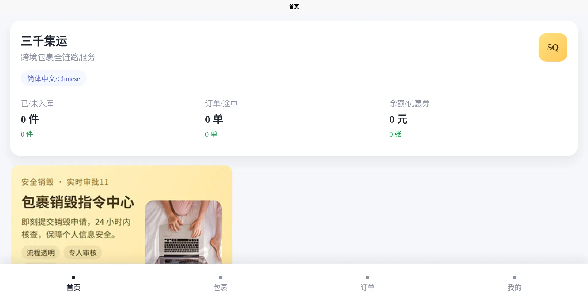 Cangkugou.cn