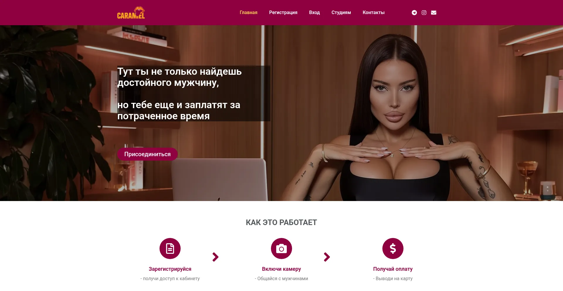 Carameldating.com