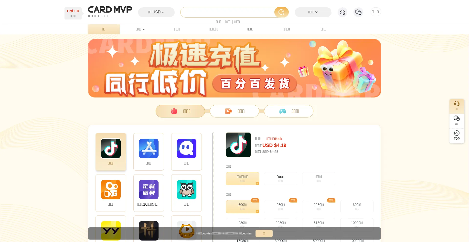 Cardmvp.com