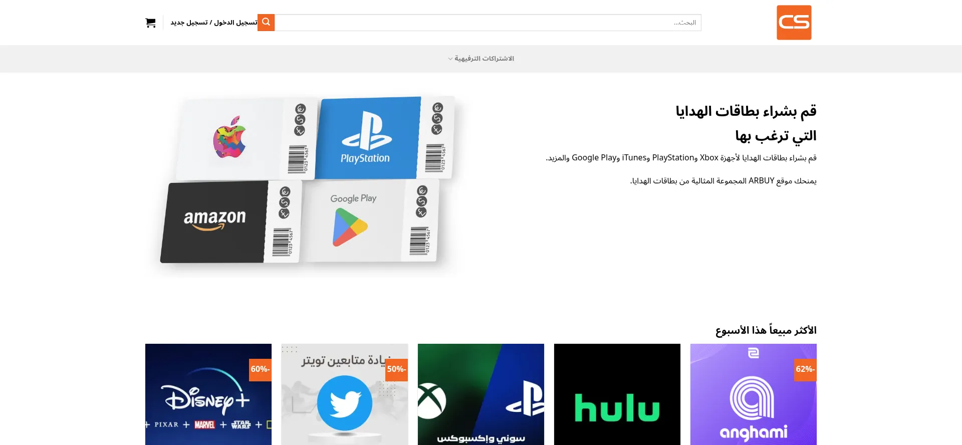 Cardsouq.com