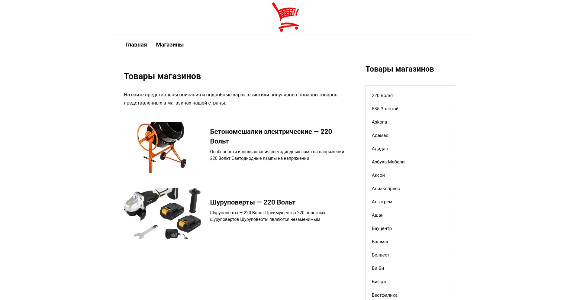 Catalog-ads.com