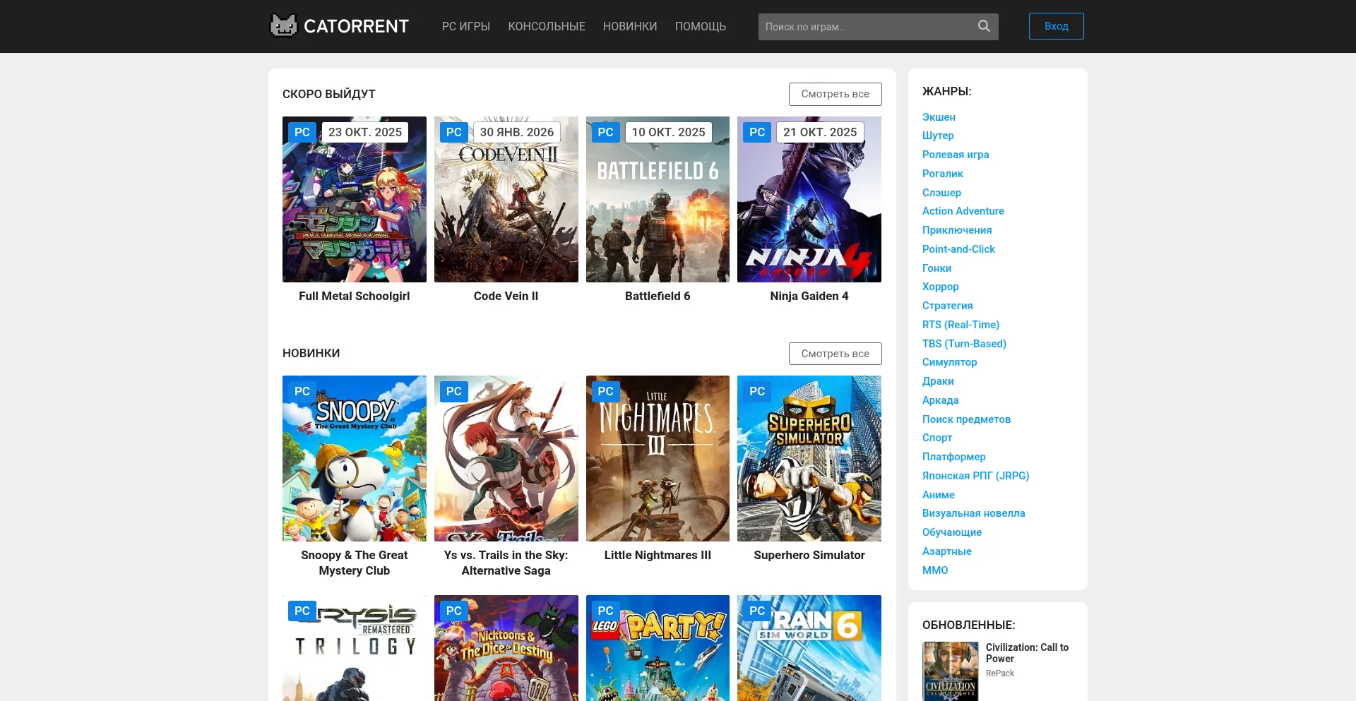 Catorrent.net