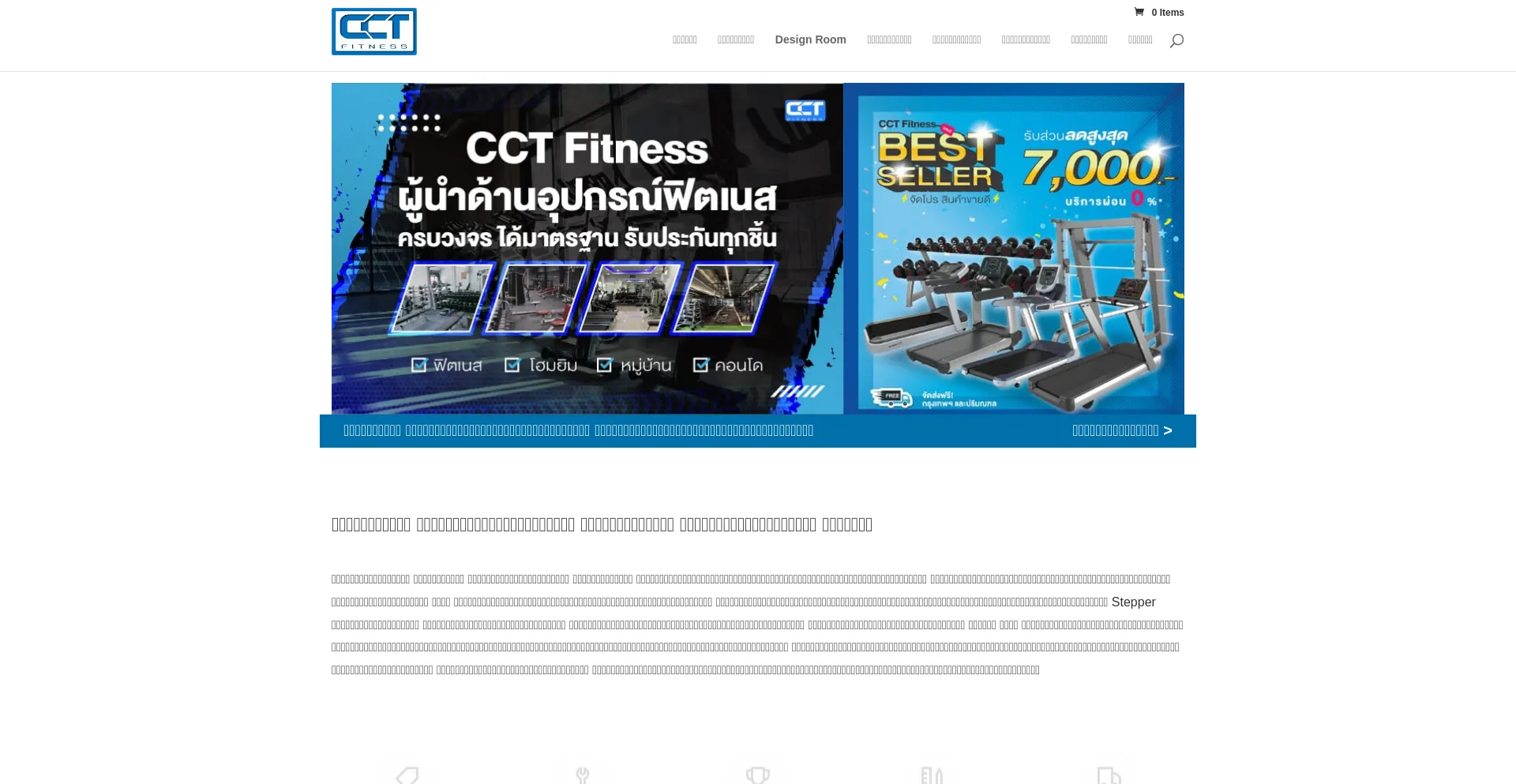 Website screenshot of Cctfitness.com