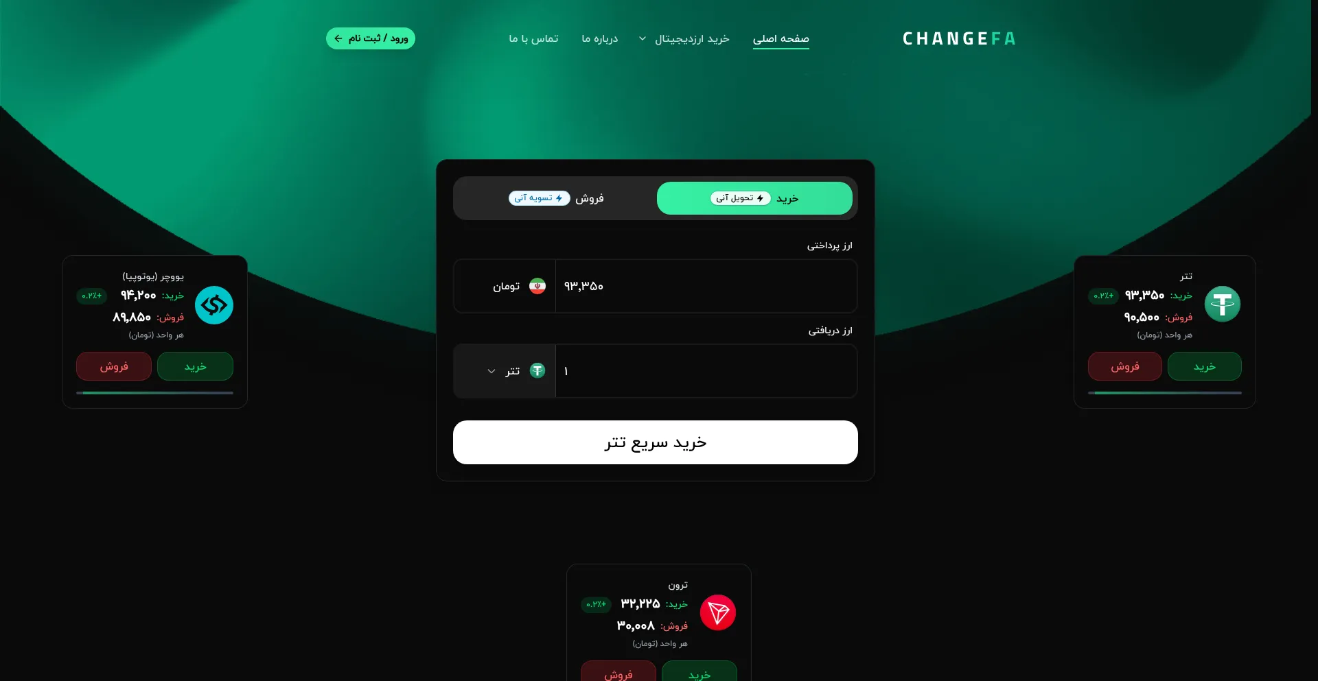Changefa.net
