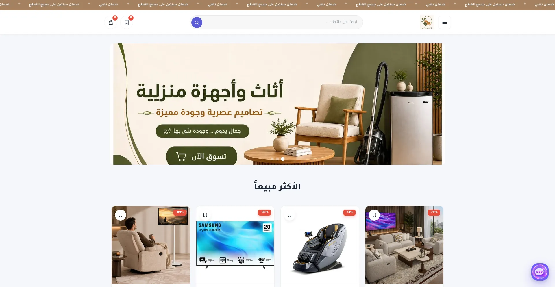 Charcomrce.com