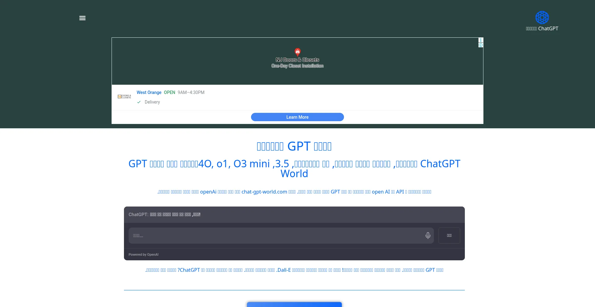 Chat-gpt-world.com