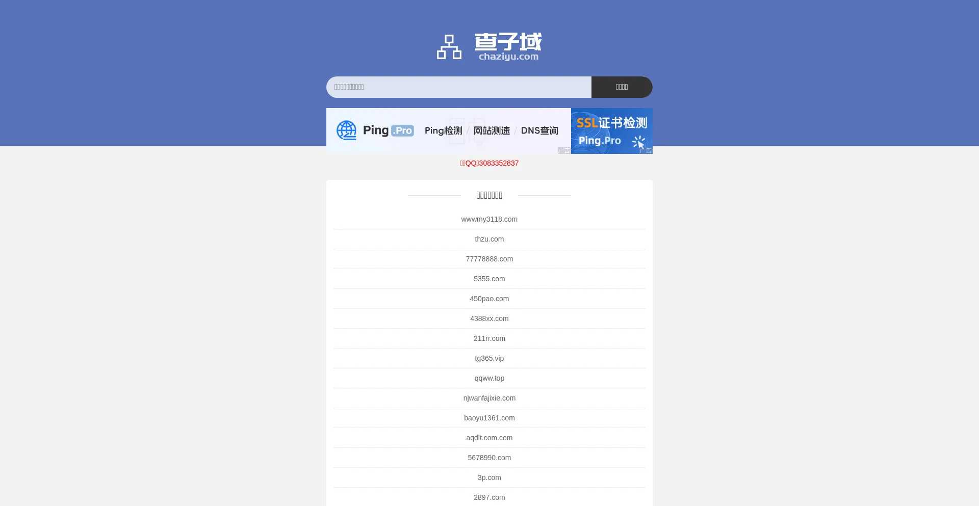 Chaziyu.com