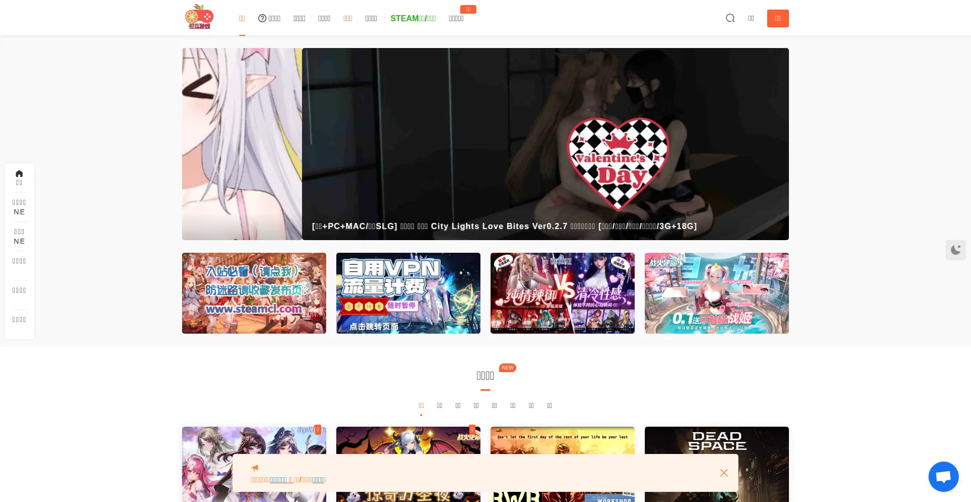 Chengleegame.com
