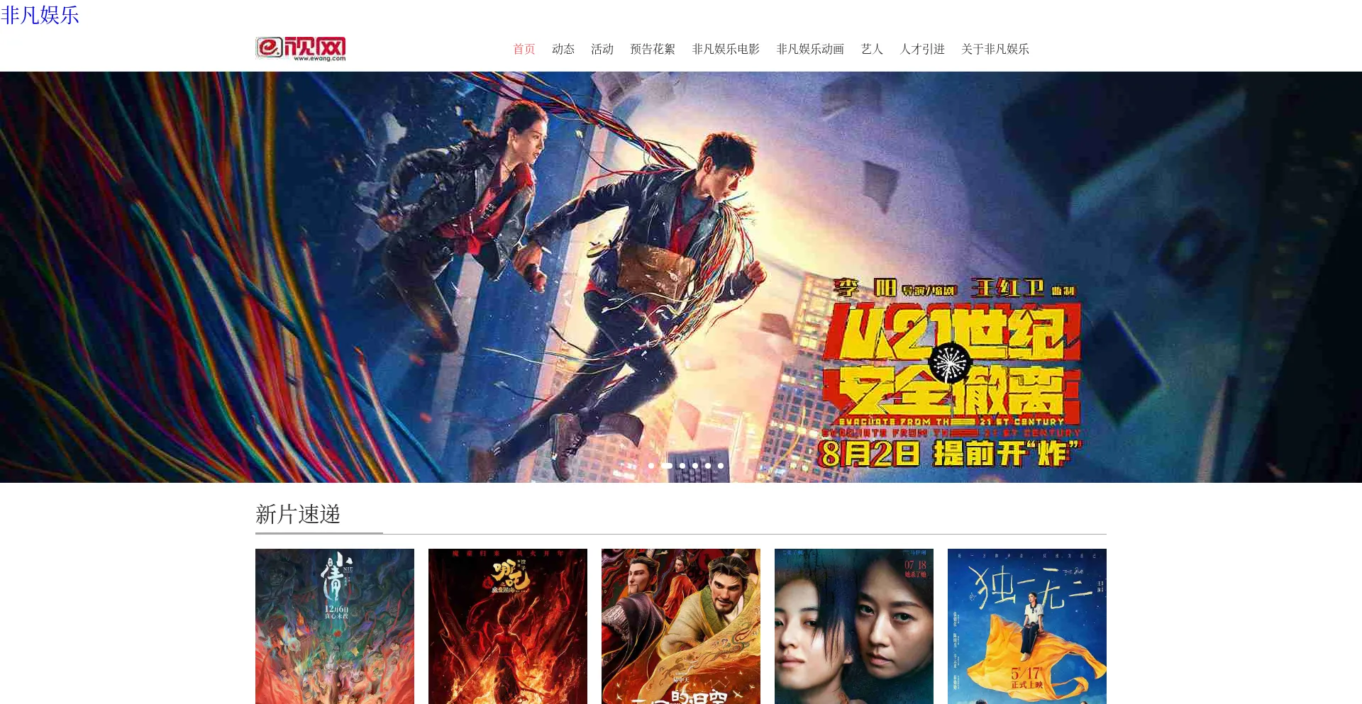 Chenqi365.com