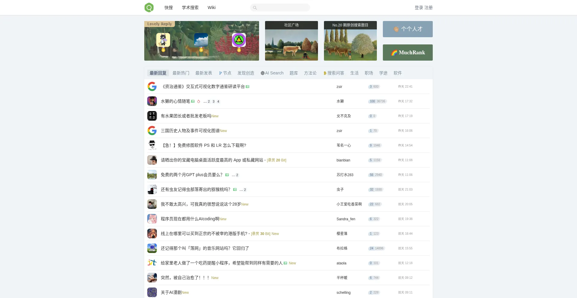 Chongbuluo.com