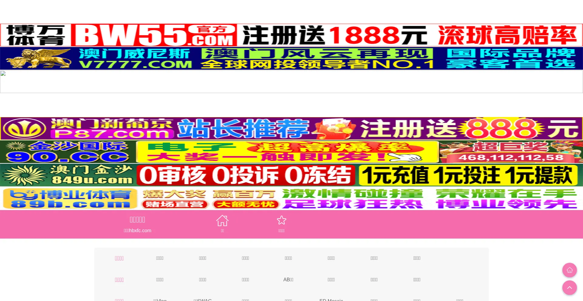 Website screenshot of Chungketseagames.awamp.com