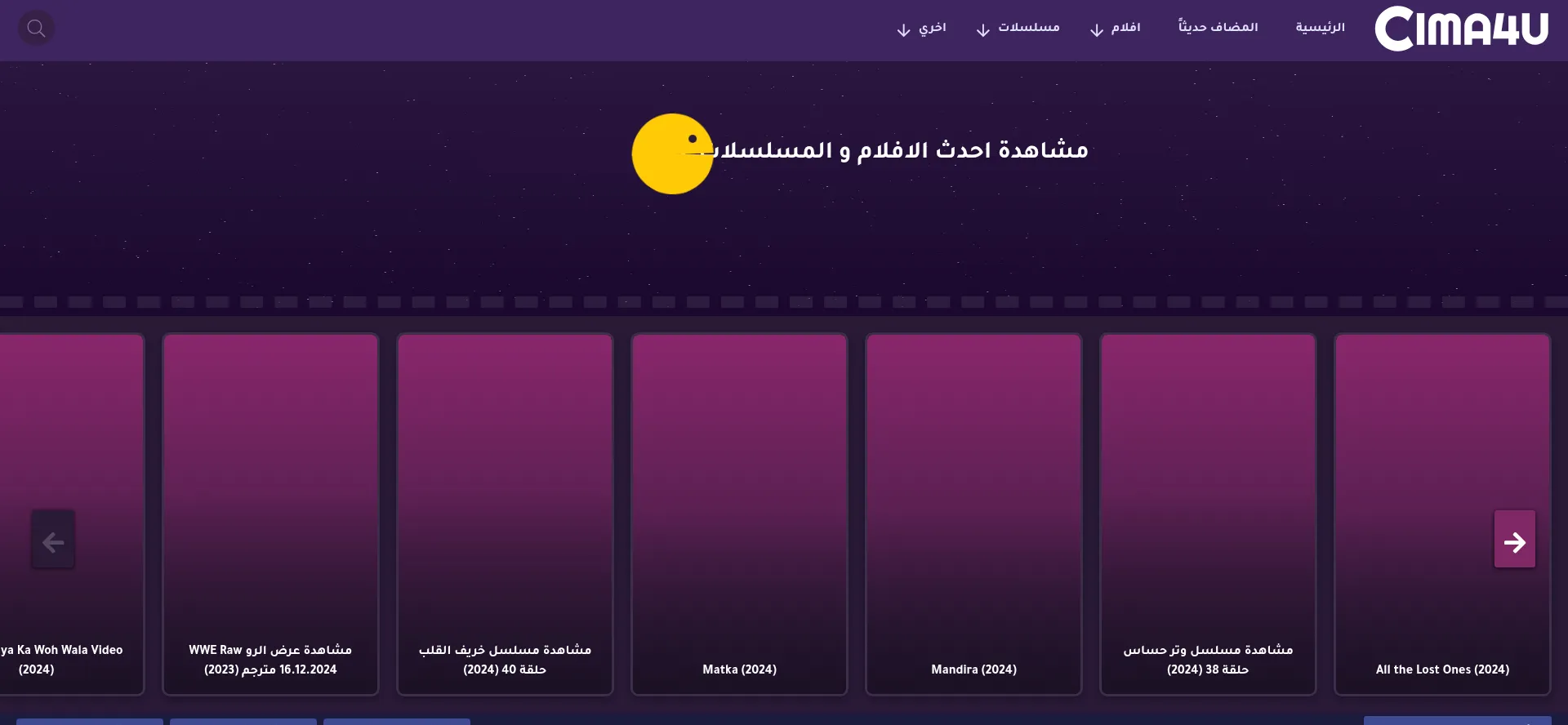 Cima4u.actor