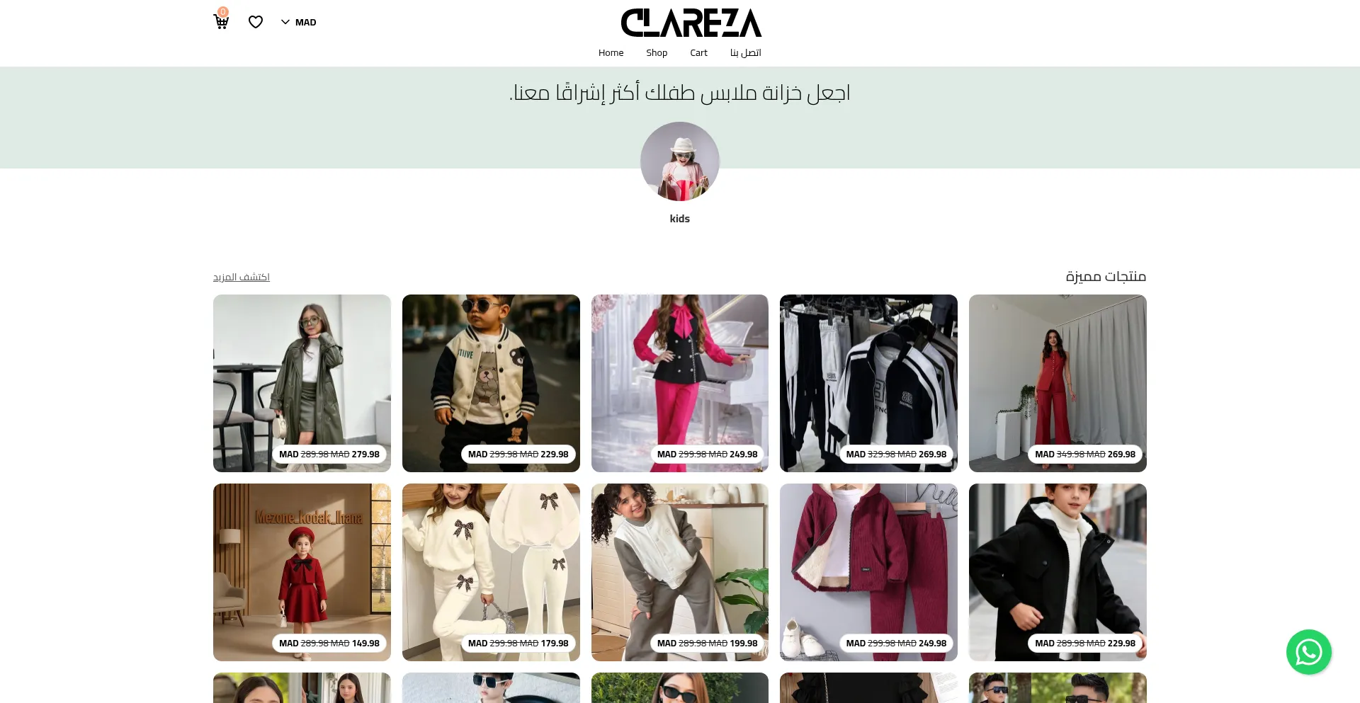 Clarezaclothes.com