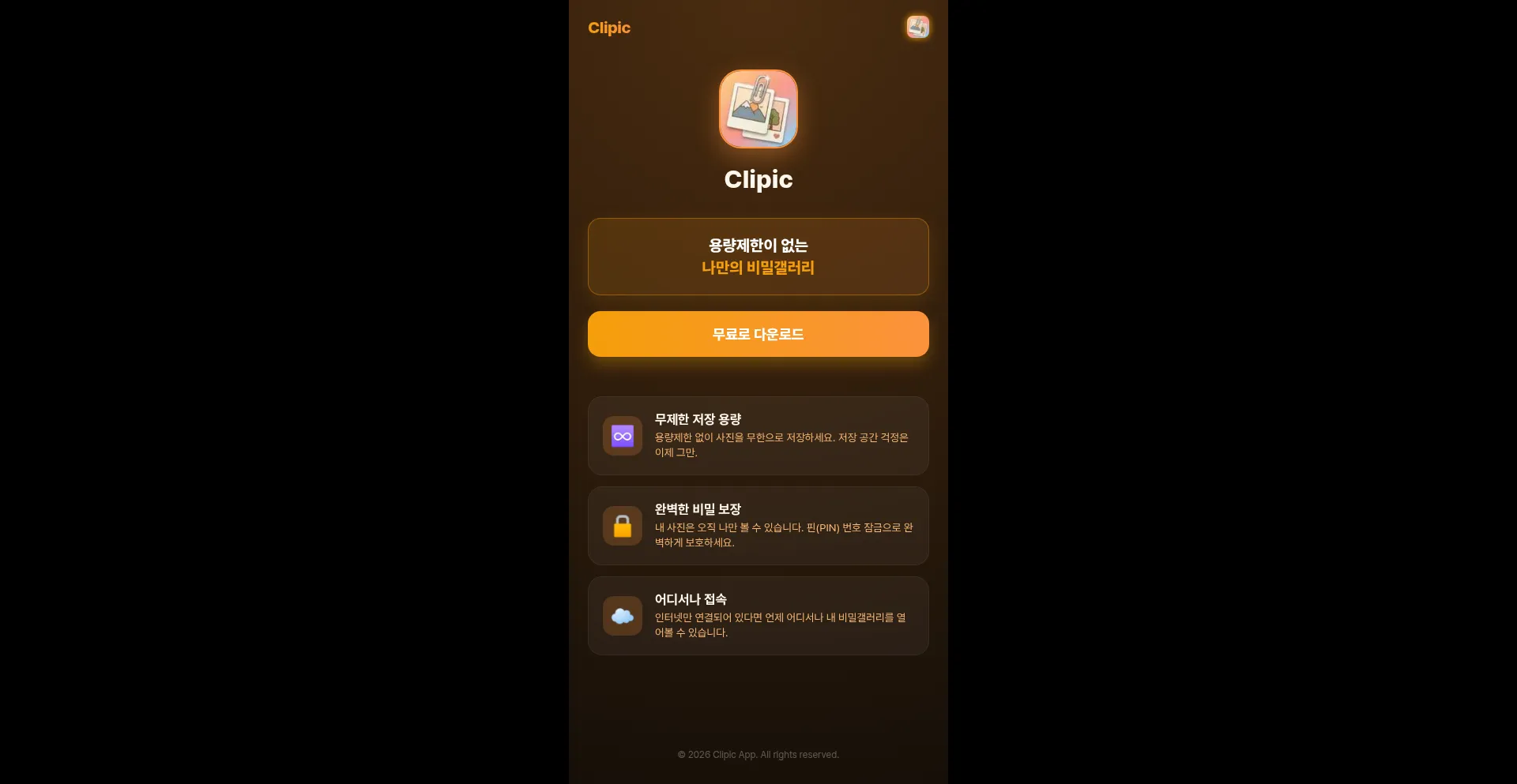 Clipic.xyz