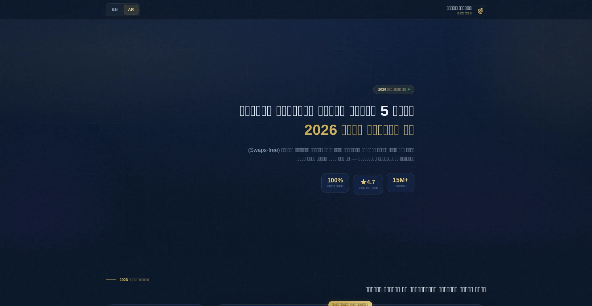 Comparetrd.com