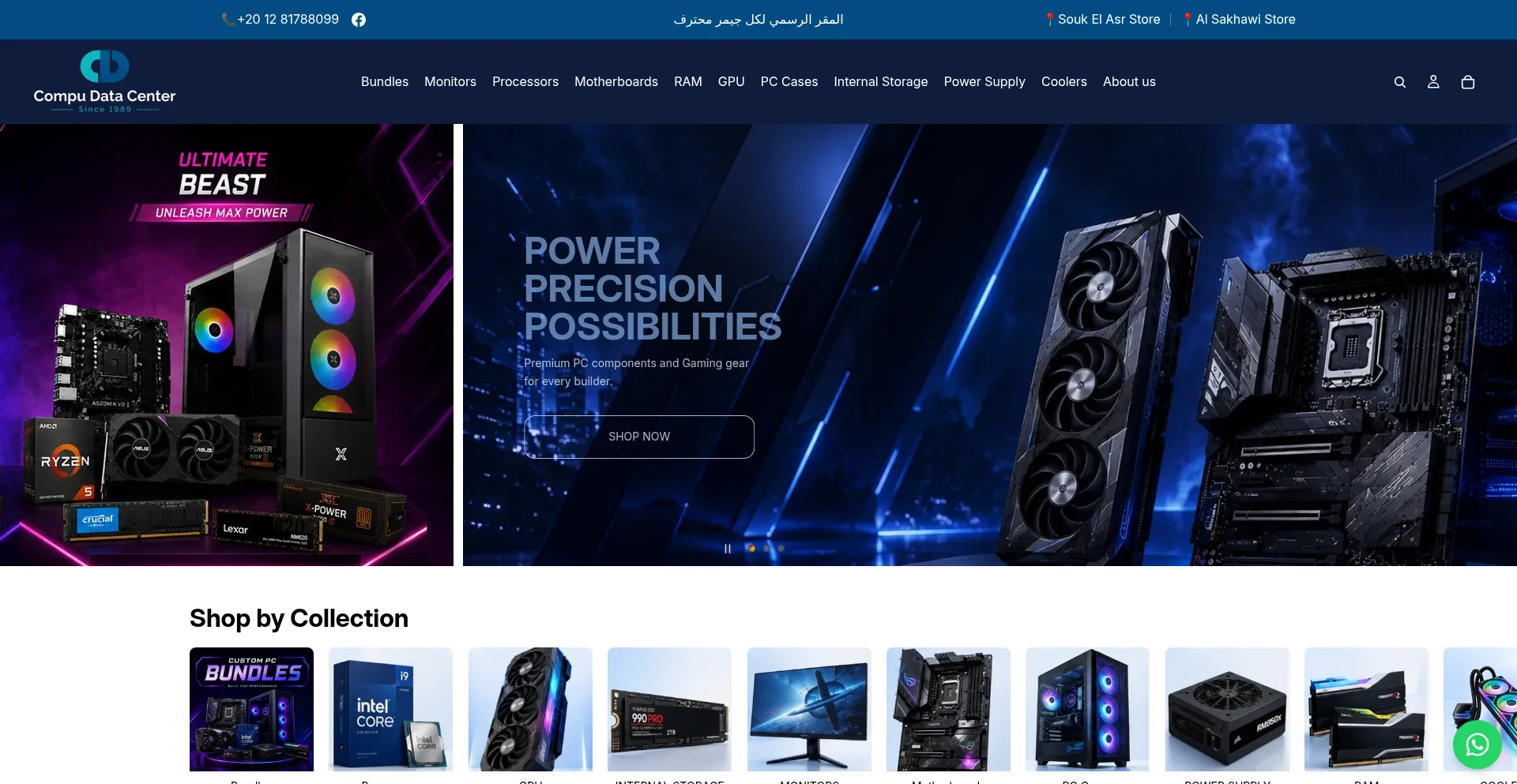 Compudatacenter.com