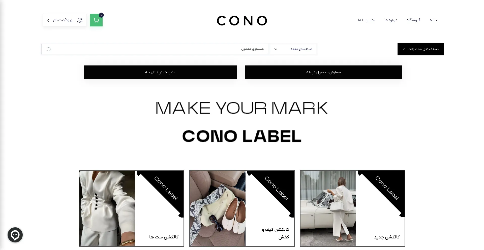 Conolabel.com