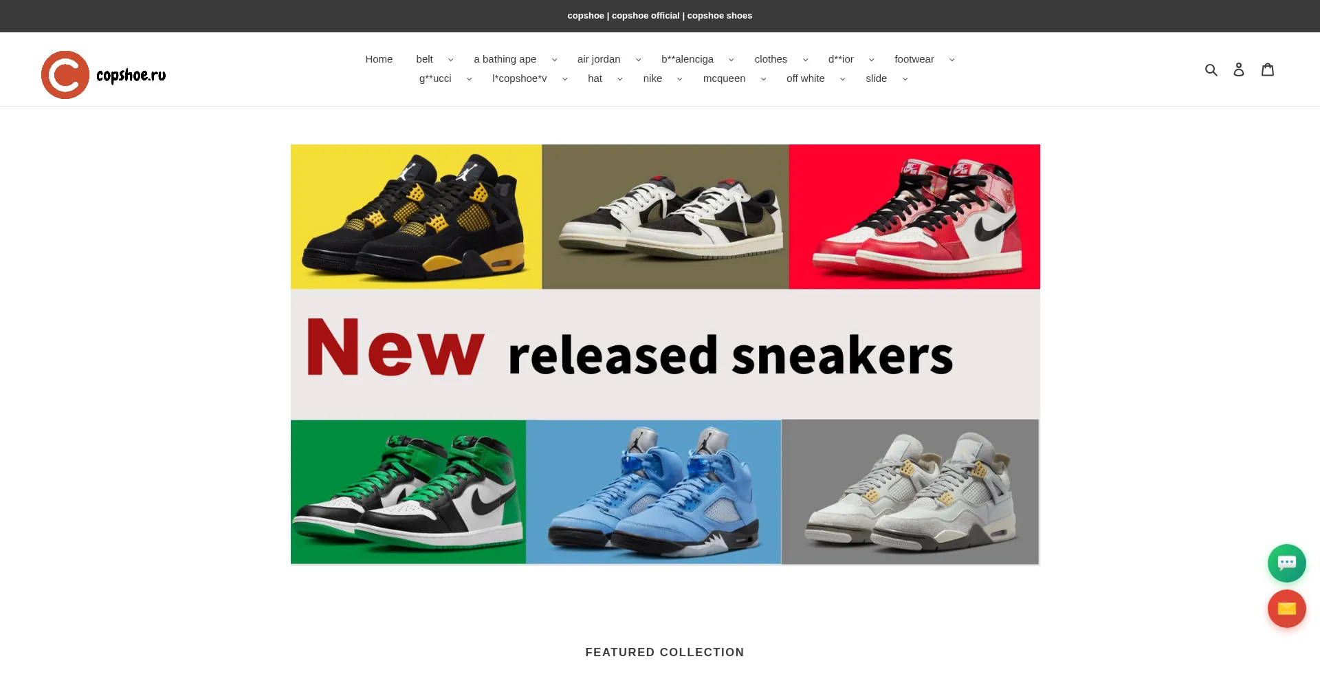 Copshoe.org