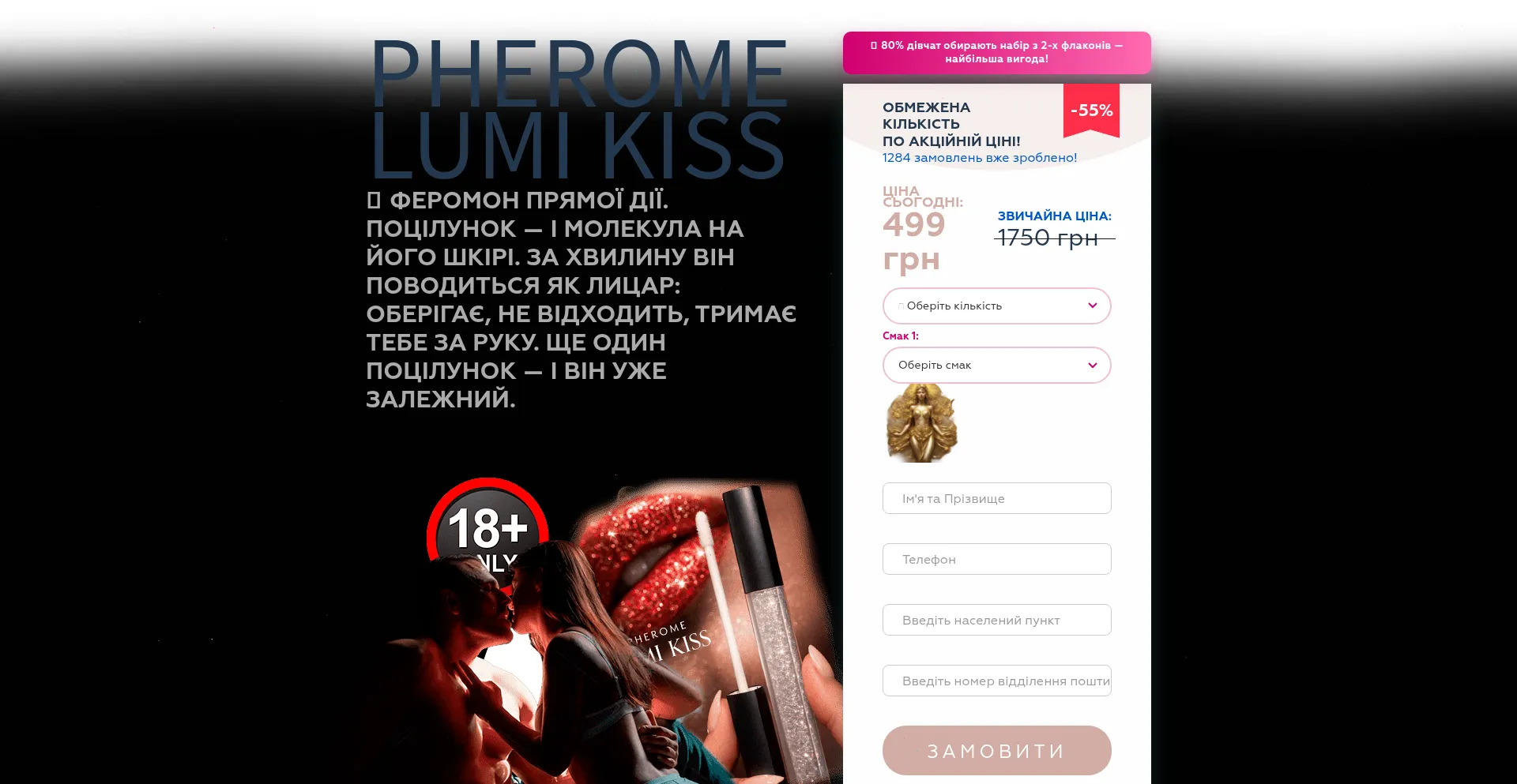 Cosmitika.shop