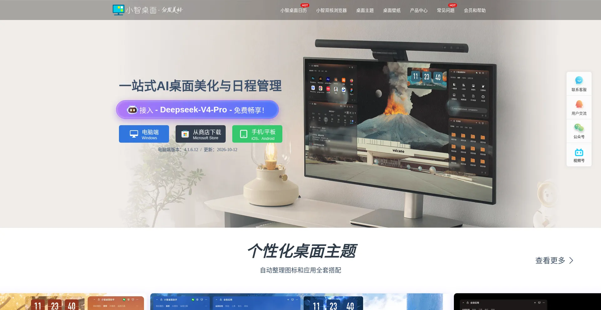 Cqttech.com