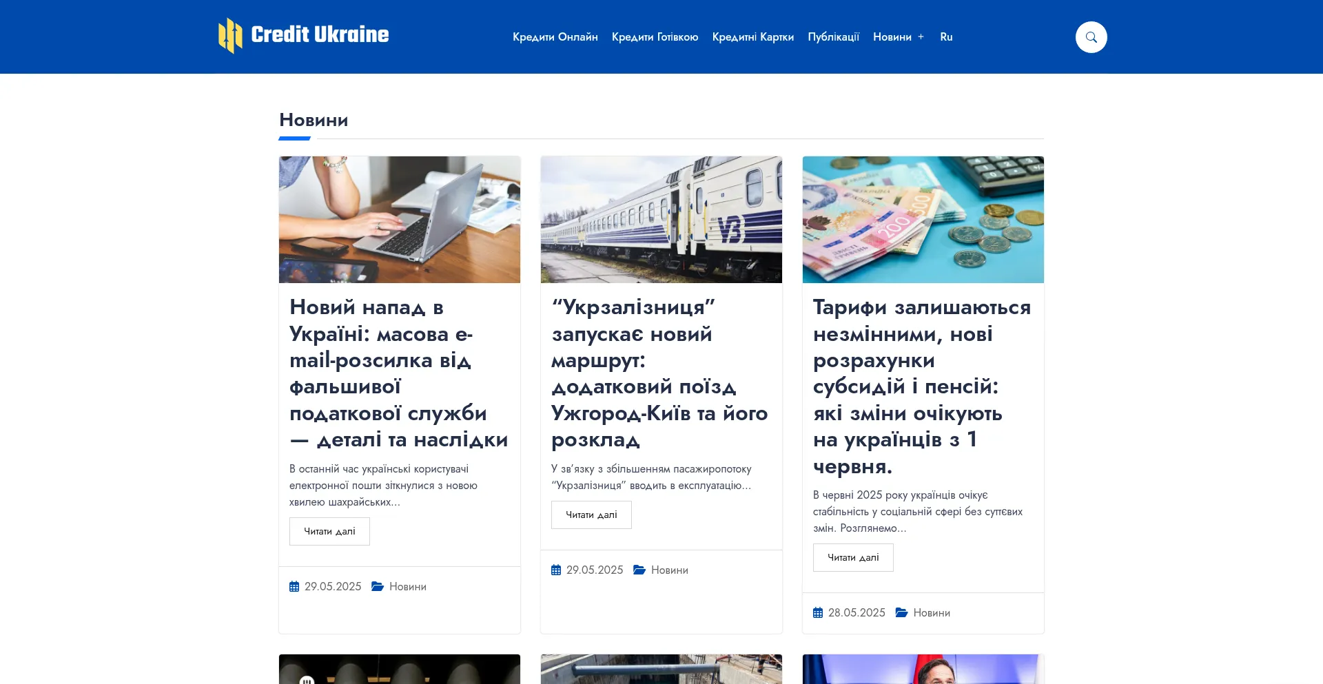 Website screenshot of Creditukraine.com.ua