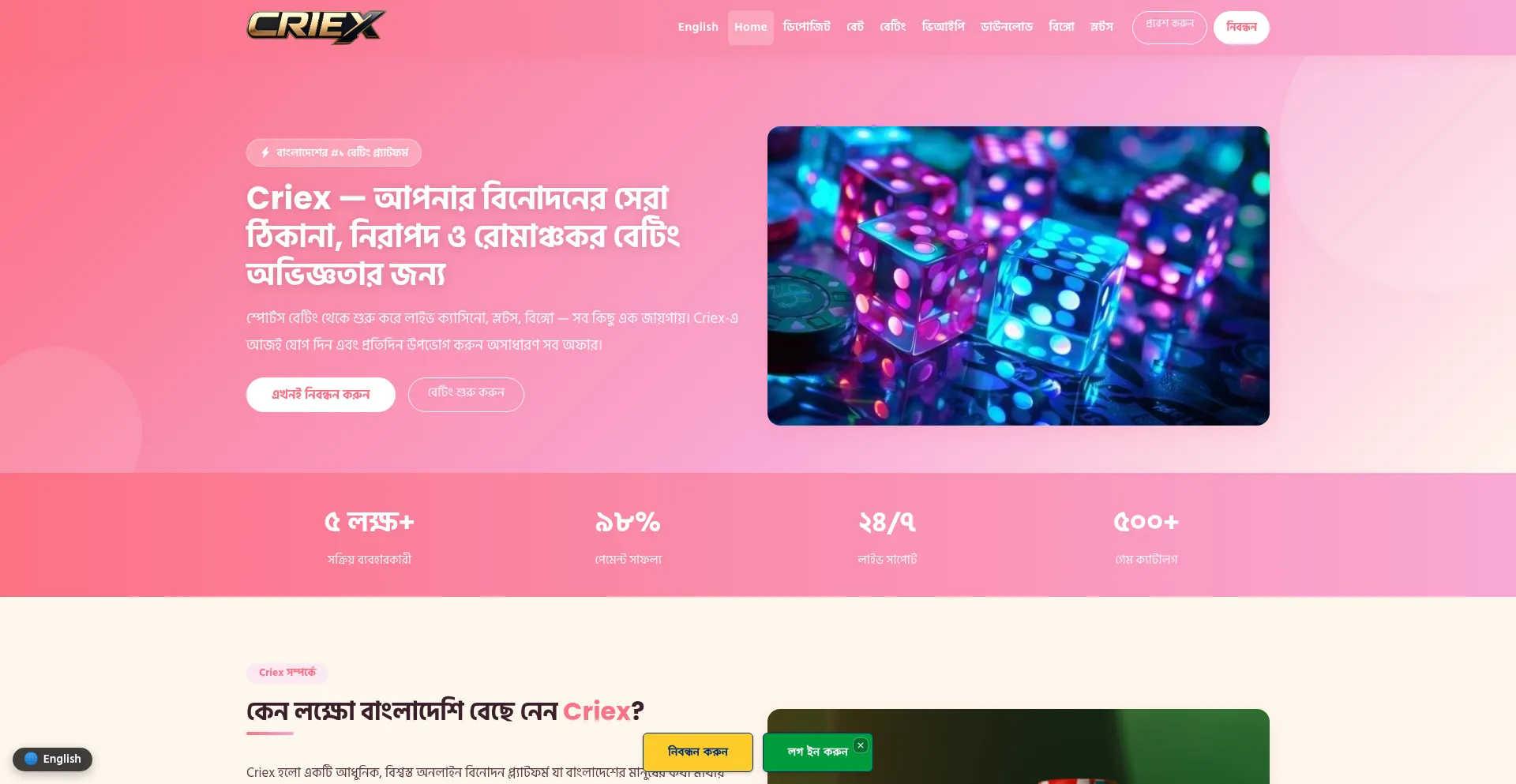 Criex.id