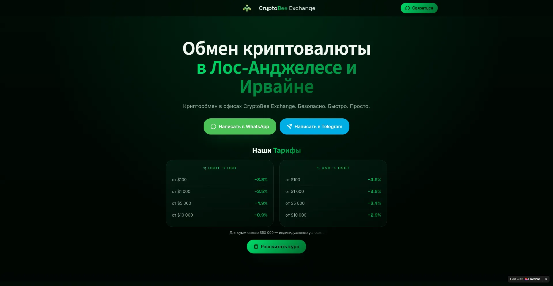 Cryptobee.company