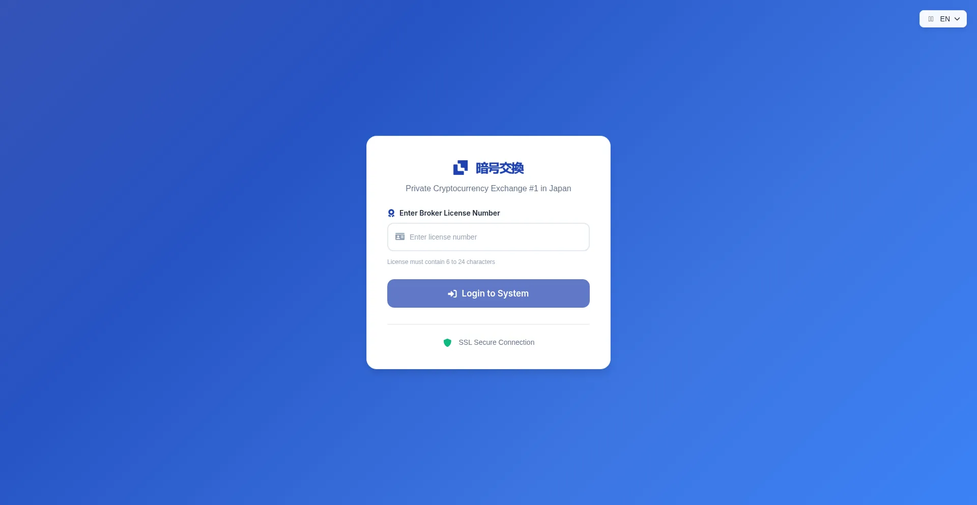 Cryptojapan.org