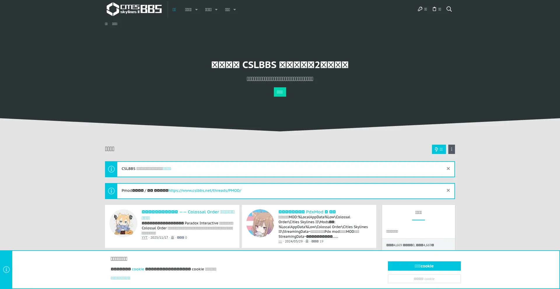 Cslbbs.net
