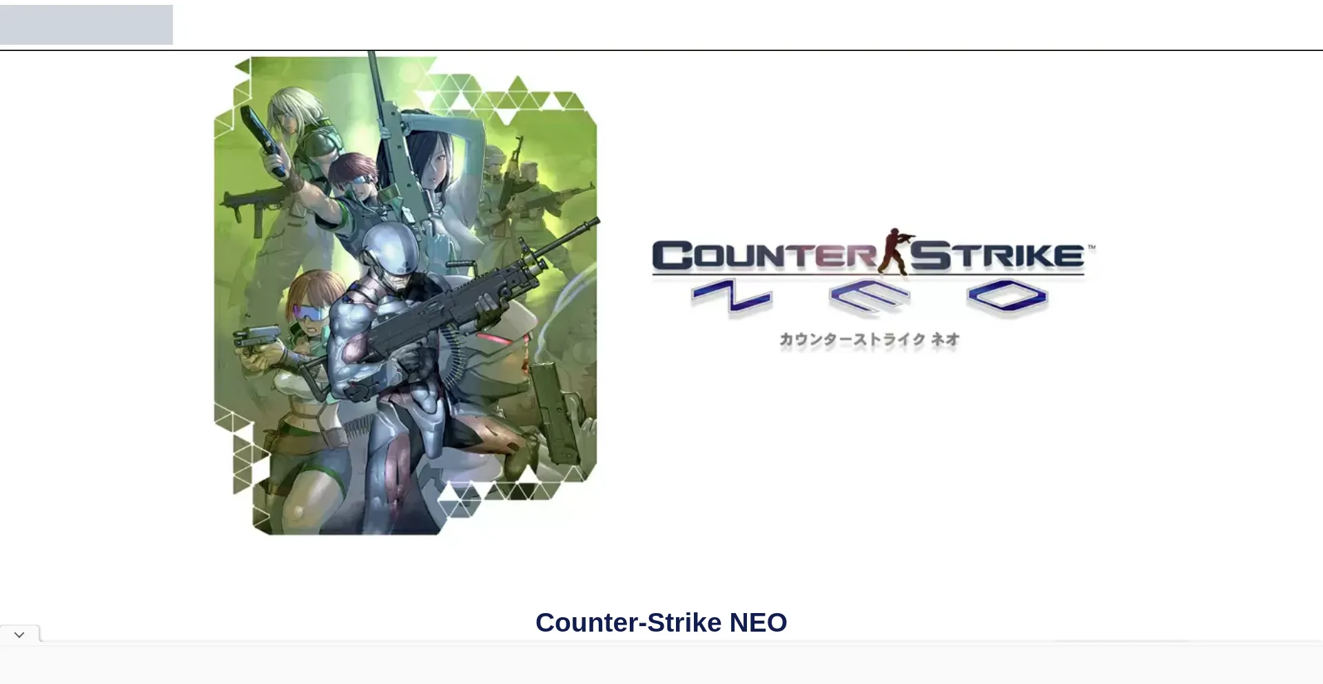 Csneo.net