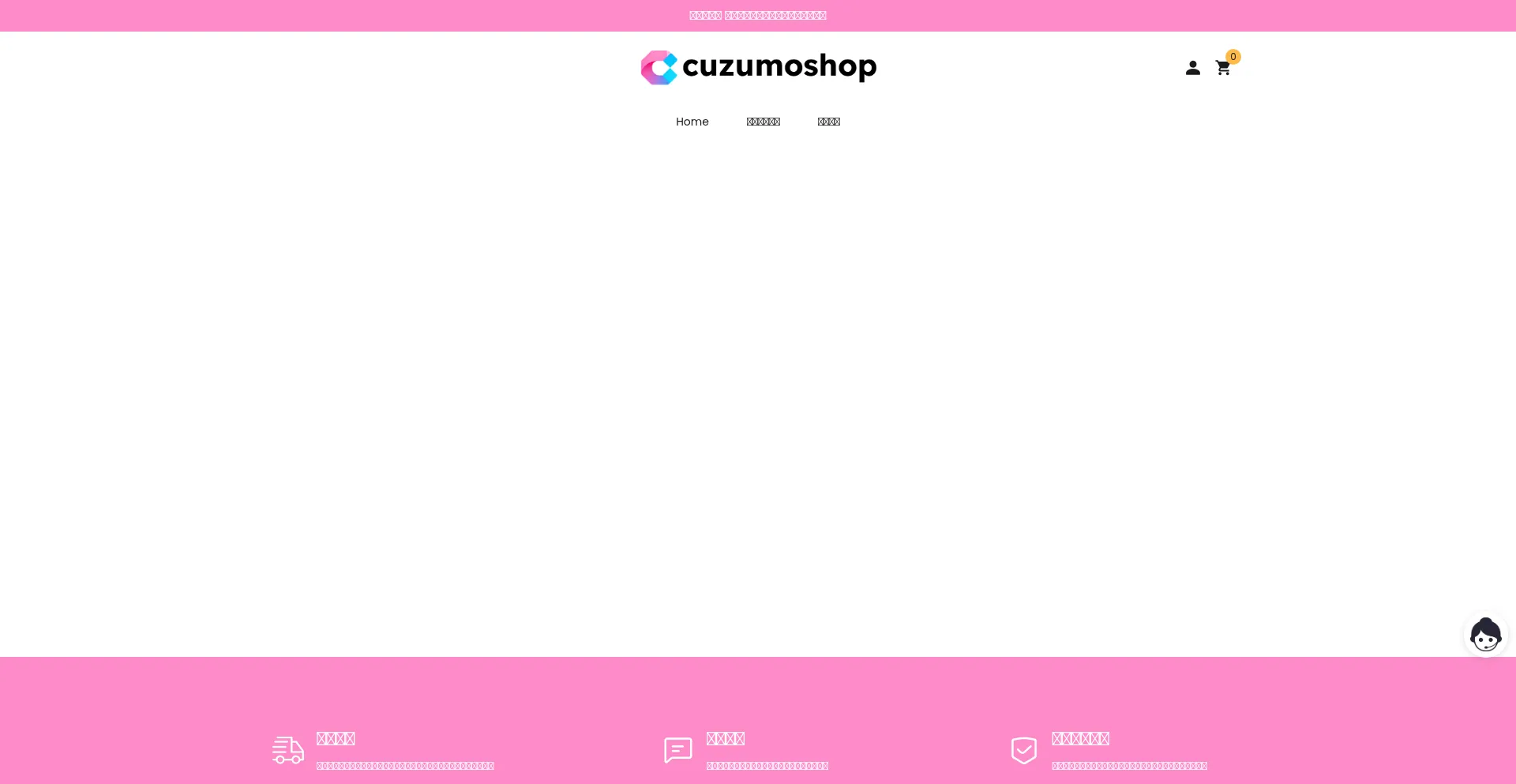 Cuzumoshop.com