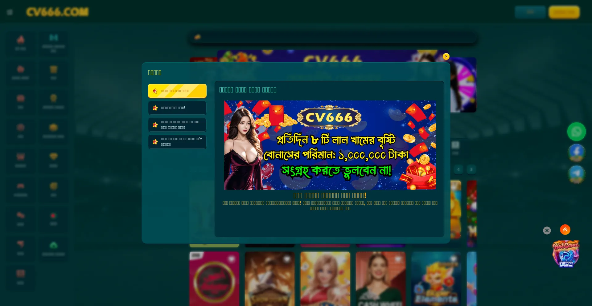 Cv666.net