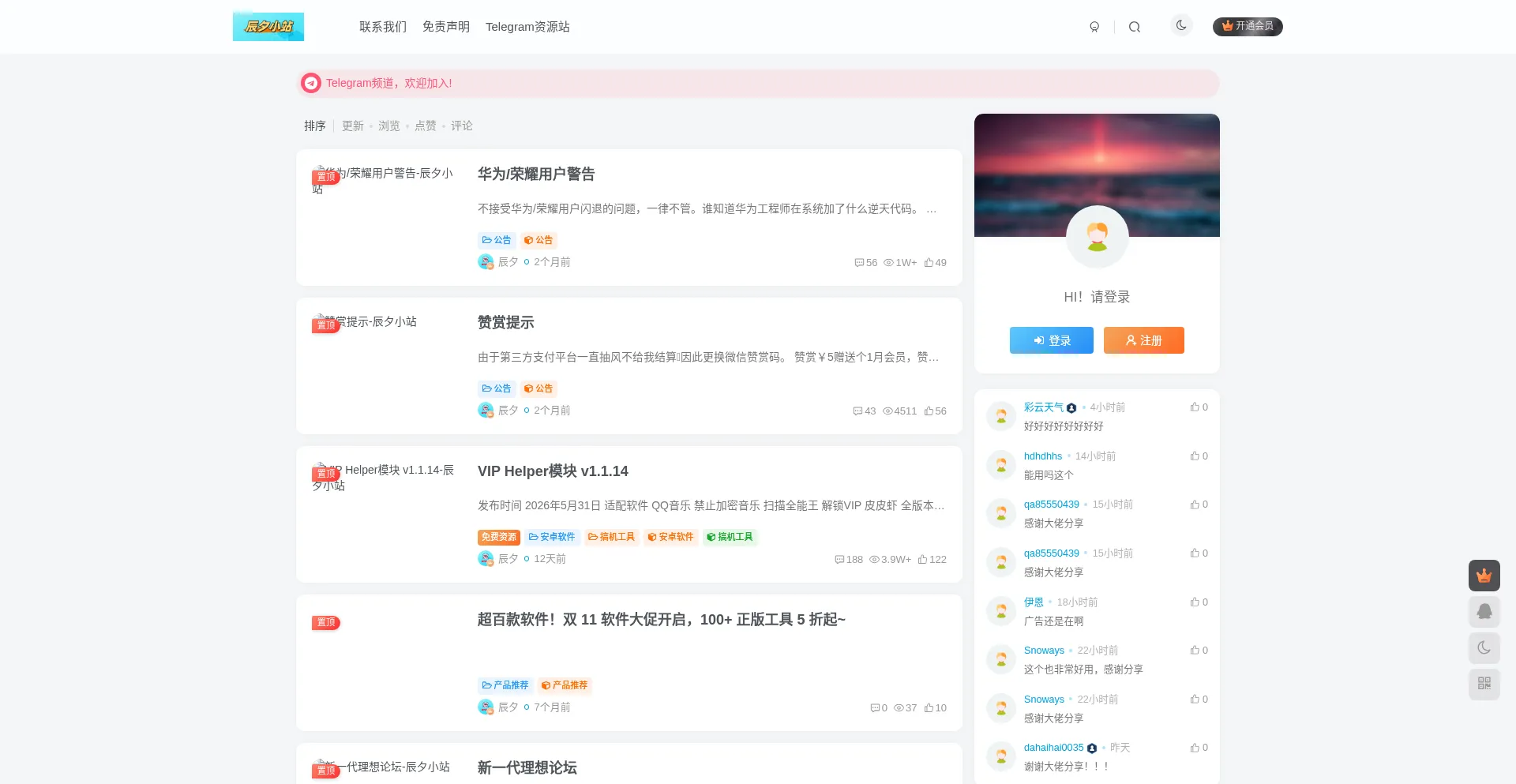 Cxapk.com