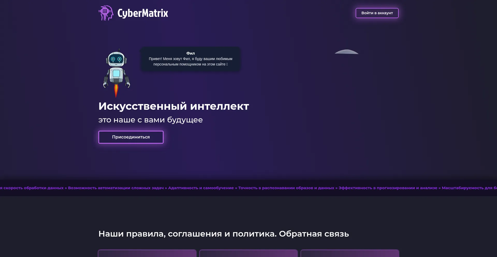 Cyber-matrix.store