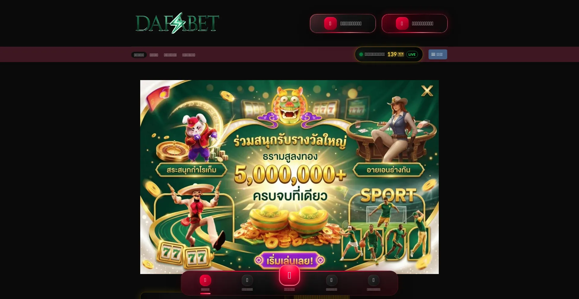 Dafabet-v1.online