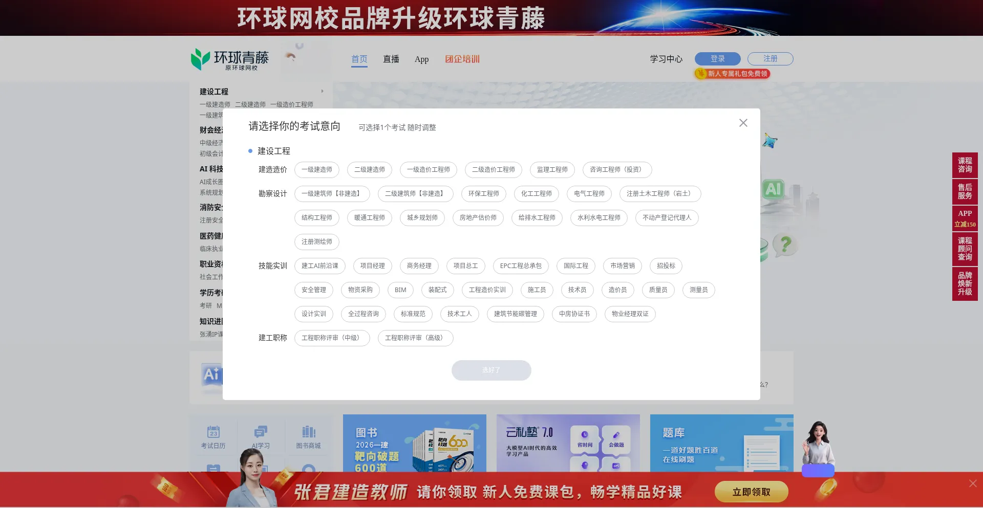 Dao215.hqwx.com