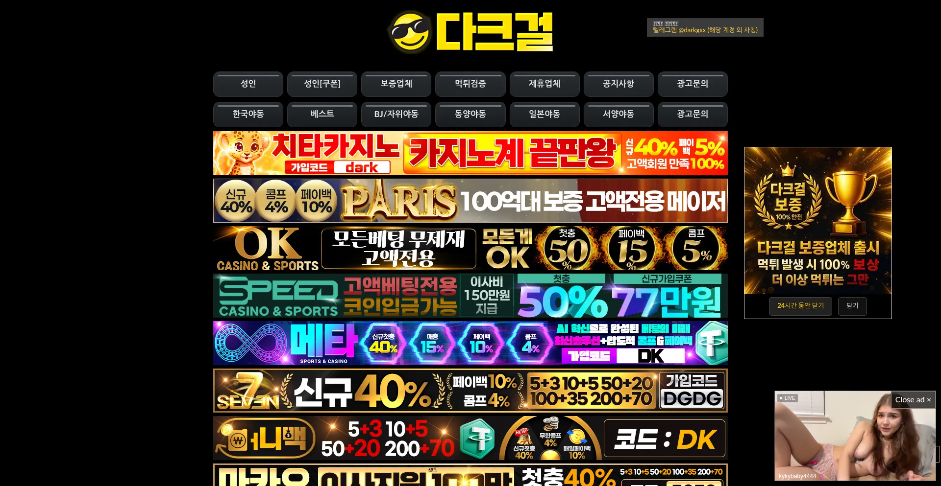 Darkg9.com