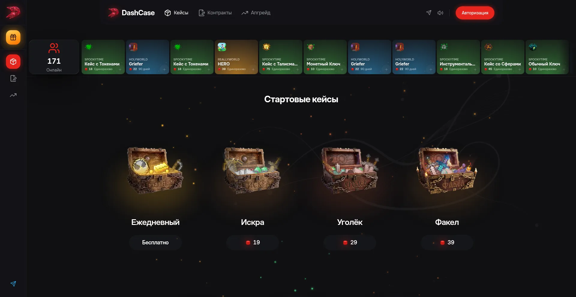 Dashcase.xyz