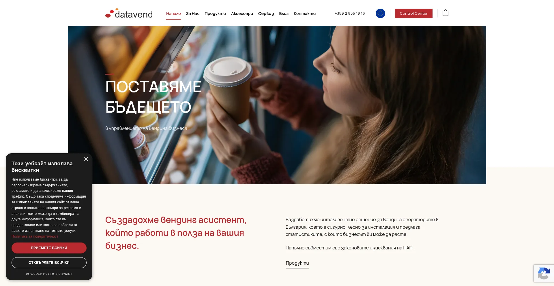 Datavend.eu