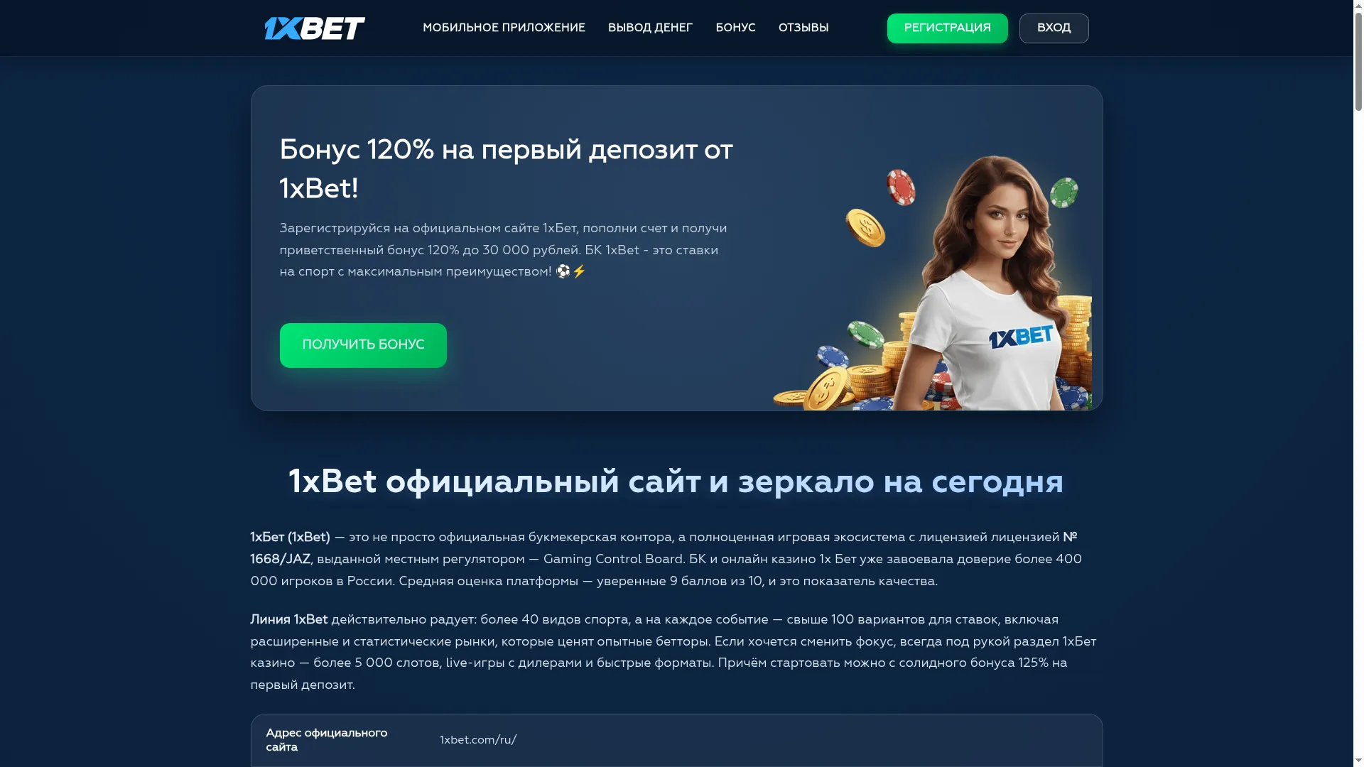 Davaiknam.ru
