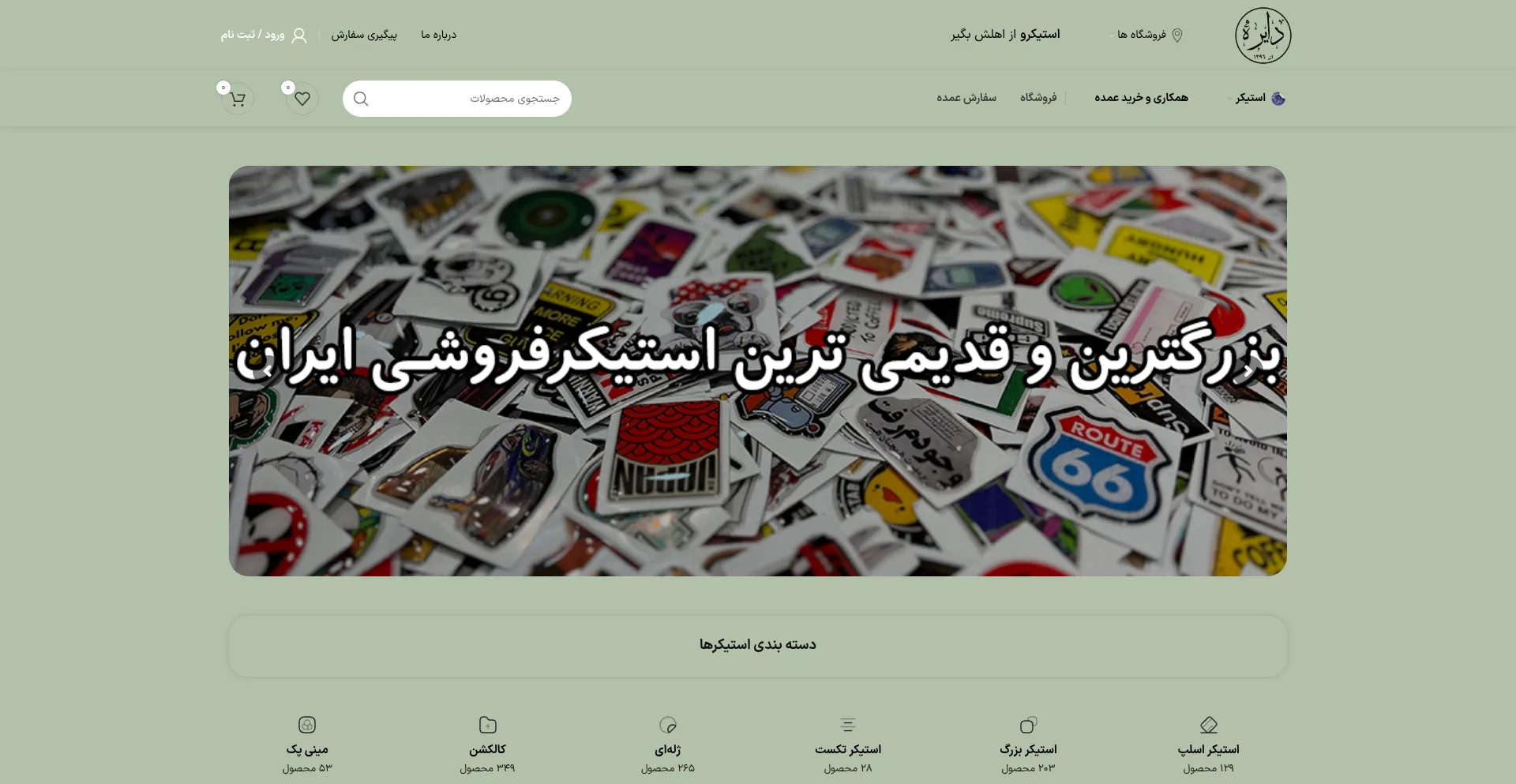 Dayere10.com