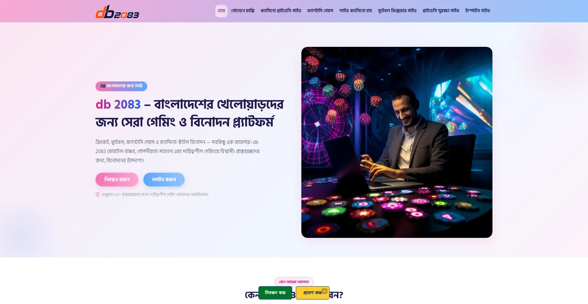 Db2083.net